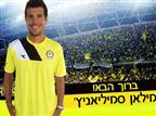 מילאן סמיליאניץ' ועומר בוארון חתמו בנתניה