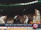 שבוע האולסטאר: גם ב-NBA 2K19