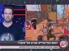 צפו: האם פורטנייט הגיע לסוף דרכו?