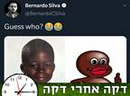 ברנרדו התלוצץ עם מנדי והואשם בגזענות