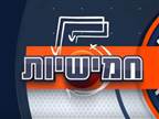 ספרד סיימה ראשונה אחרי 2:2 מול מרוקו