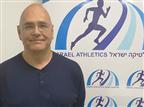 יושב ראש חדש לאיגוד האתלטיקה: עמי ברן