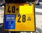 בקרוב: לוחית רישוי חדשה לאופנועים וקטנועים