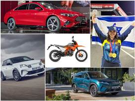 צילום: יצרן