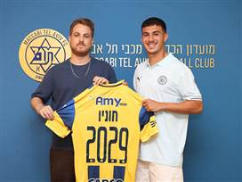 (באדיבות מכבי תל אביב)