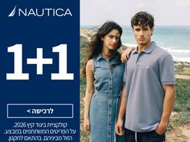 נאוטיקה