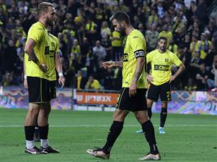 בית"ר מאוכזבת (צילום: אלן שיבר)