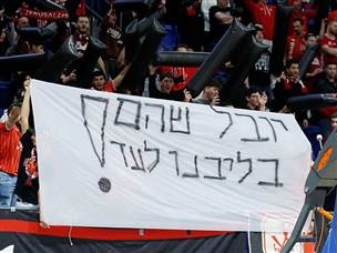 בליבנו לעד (אלן שיבר)