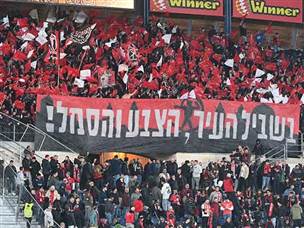 בצהוב ובאדום (צילום: ברני ארדוב)