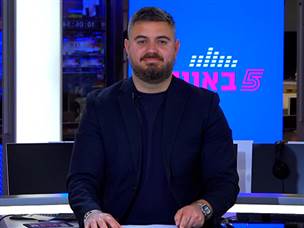 כל חדשות היום במקום אחד: צפו במבזק של חמש באוויר