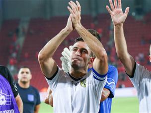 חגיגה ירושלמית (דני מרון)