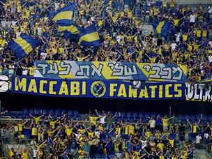 חגגו בנתניה. אוהדי מכבי ת"א