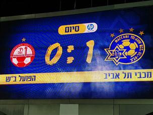 0:1, קטן (דני מרון)