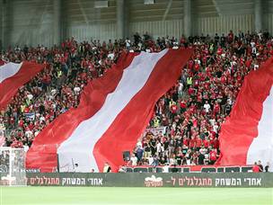 האוהדים יכולים להיות מרוצים (צילום: דני מרון)