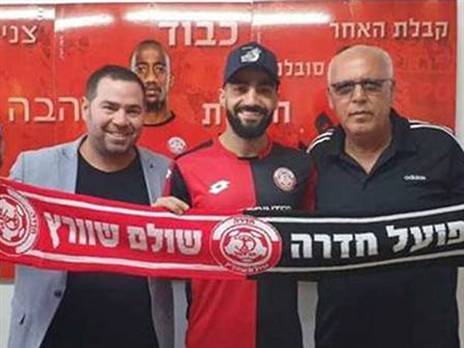 (מועדון כדורגל הפועל חדרה)