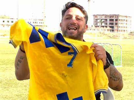 חלפון והחולצה מהמשחק