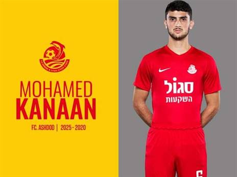 אשדוד שמרה על שחקני הקישור