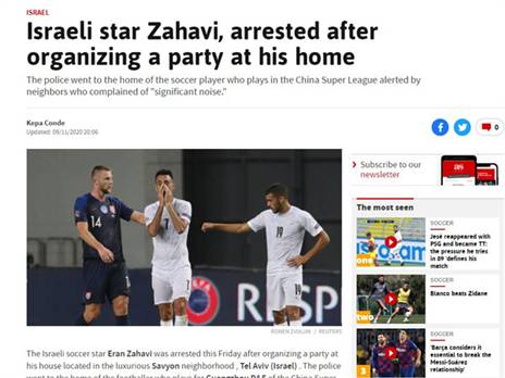 הדיווח ב'אס'