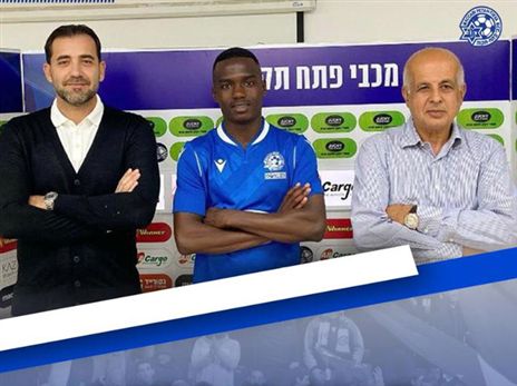 (מכבי פתח תקווה)