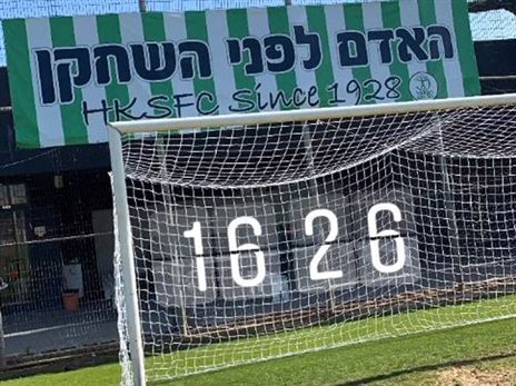 (האינסטגרם של בן רייכרט)