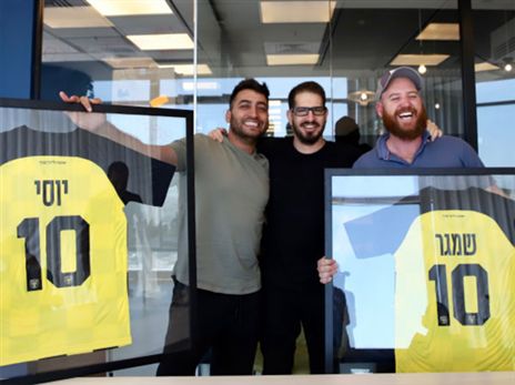 הוארך החוזה עם הספונסר גשם החזקות (באדיבות בית"ר)