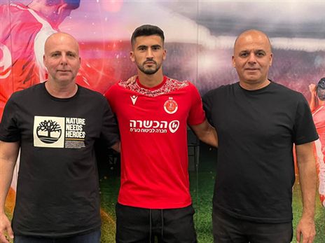 אדום חדש. טויזר