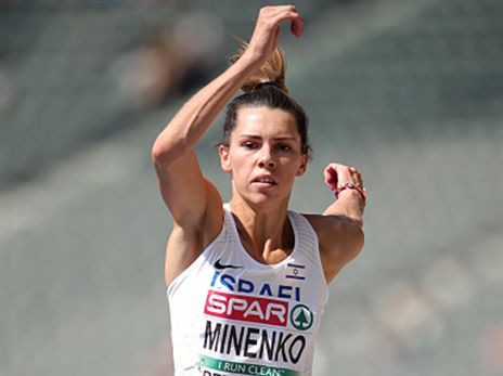 מיננקו: "רעדתי מהתרגשות" (GETTY)