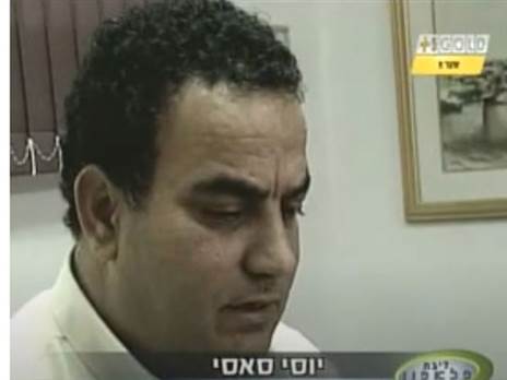 יוסי סאסי (צילום מסך)