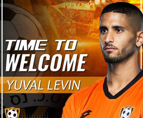 (צילום: סקציה נס ציונה)