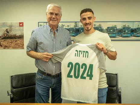 מרגיש בבית (האתר הרשמי של מכבי חיפה)