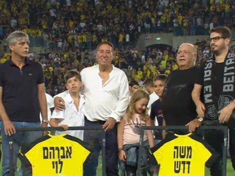 "אוחנה צריך להיות נאמן רק לבית"ר ירושלים" (אלן שיבר)