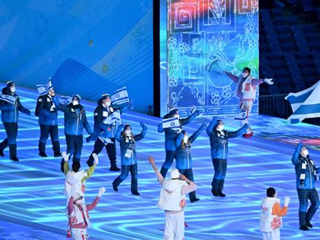 גאווה ישראלית (Getty)