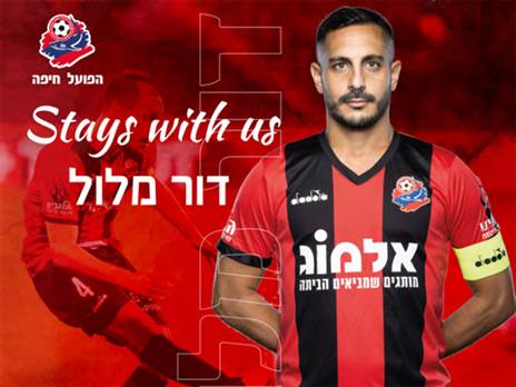 ימשיך לעונה שמינית במועדון (דוברות הפועל חיפה)