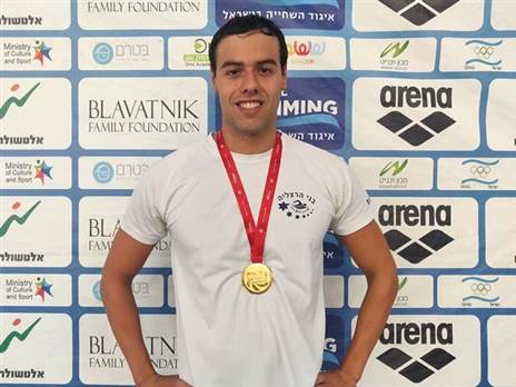 (באדיבות איגוד השחייה)