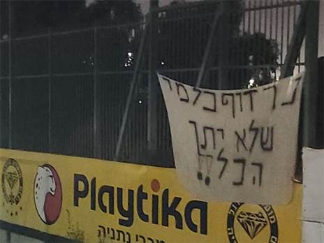 השלטים יעזרו?