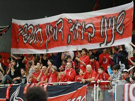 אוהדי גלבוע. בצד האופטימי - אילת רק במרחק משחק אחד (קובי אליהו)