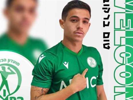 ברקוביץ' (מתוך האינסטגרם של הפועל כפ"ס)