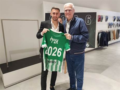 לצד הבעלים יעקב שחר (האתר הרשמי של מכבי חיפה)