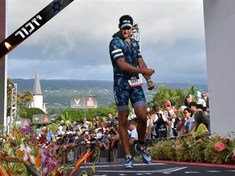 רגע השיא - קו הסיום באליפות העולם. צילום: הפייסבוק