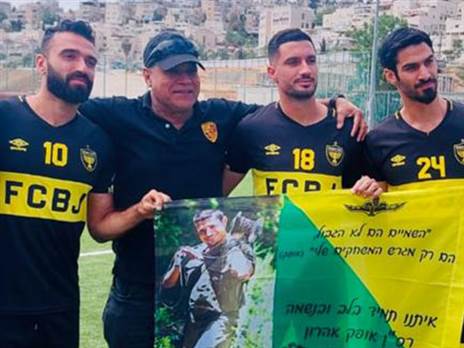 "חיבור מיוחד ומרגש". אלי אהרון עם שחקני בית"ר (אוסף פרטי)