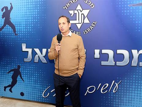 (צילום: מכבי ישראל)