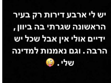 קליימן שוב הגיב