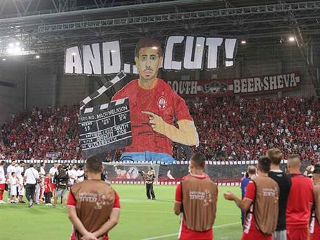 הקהל הבאר שבעי חוזר (לירון מולדובן)