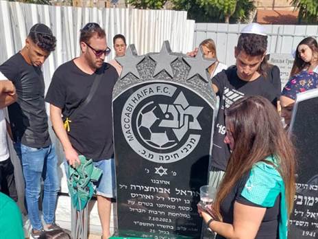 (באדיבות המשפחה)