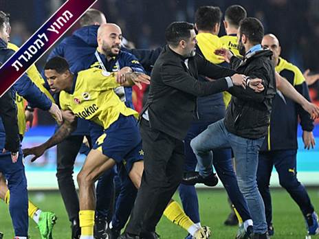 זמן לשים סוף (GETTY)