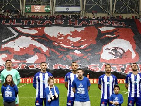 (אודי ציטיאט)