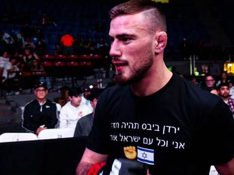 “העם איתך“. החולצה המרגשת של ברזילי (מתוך האינסטגרם של ברזילי)