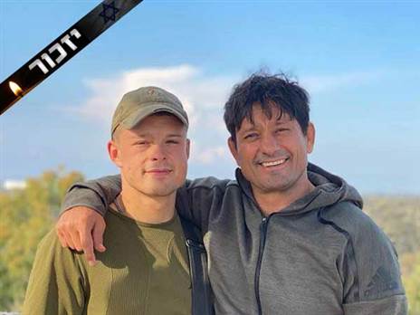 (תמונה: האינסטגרם של אורן סמדג`ה)