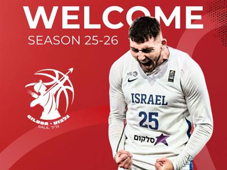 (גלבוע/גליל)