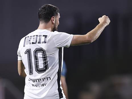 סוגר מעגל, כנעאן